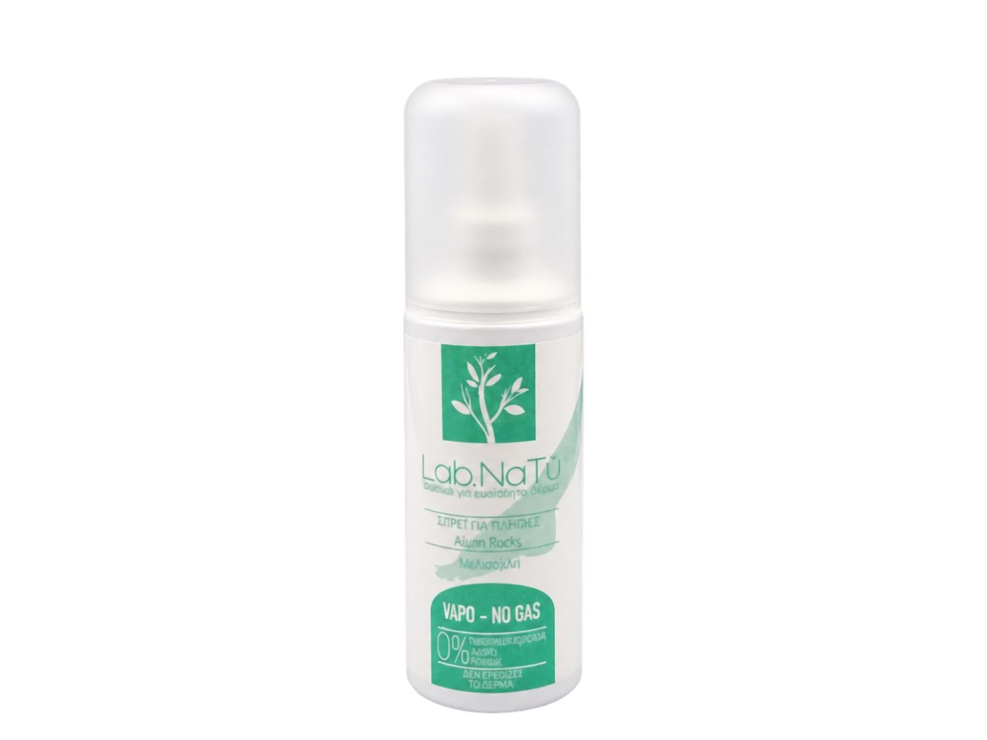 Lab Natu Spray για τα πόδια