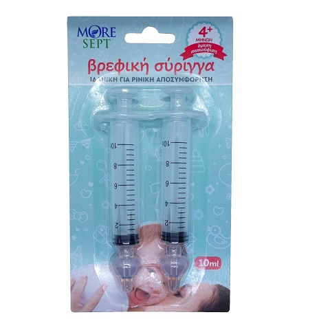 Βρεφική σύριγγα