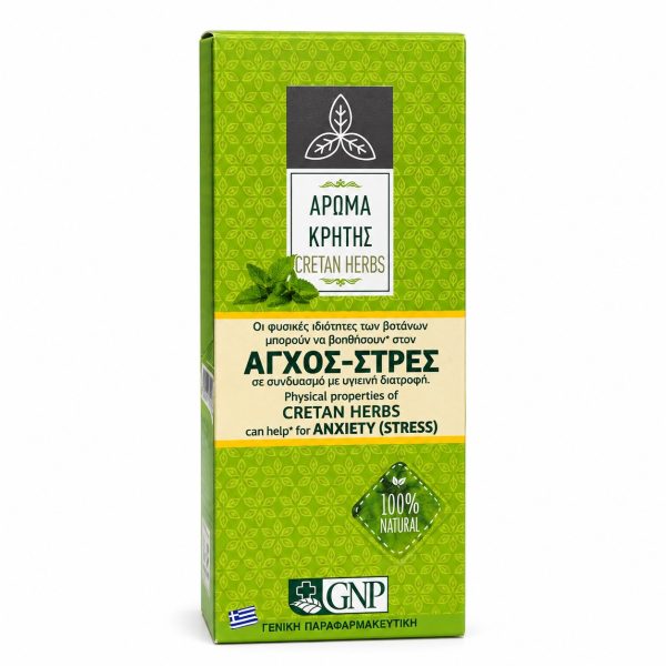 Άρωμα Κρήτης – Άγχος Στρες