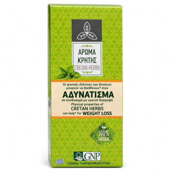 Άρωμα Κρήτης – Αδυνάτισμα