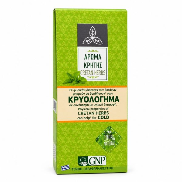 Άρωμα Κρήτης – Κρυολόγημα